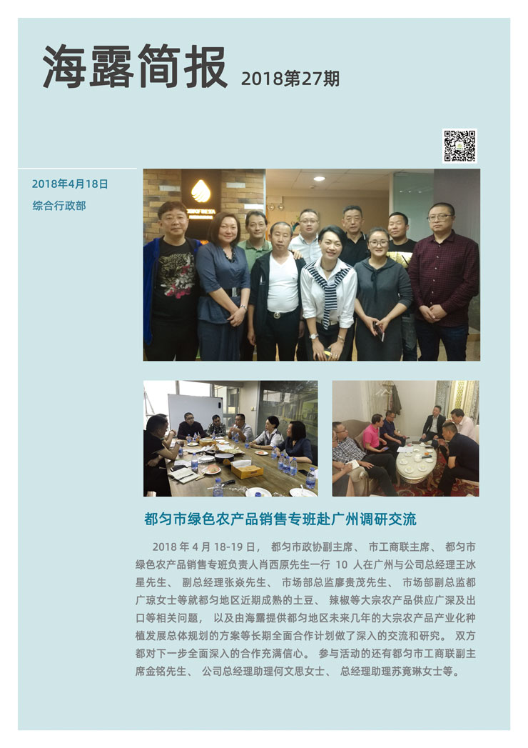 AG真人国际(中国) - 官方网站