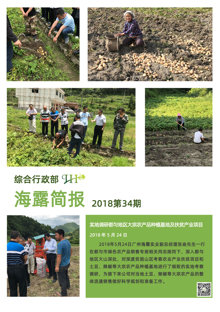 AG真人国际(中国) - 官方网站