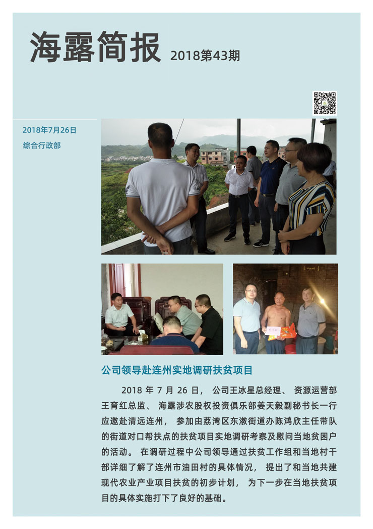 AG真人国际(中国) - 官方网站