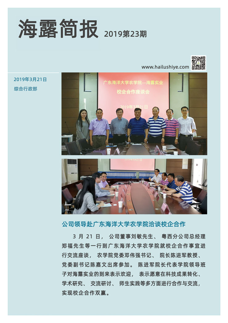 AG真人国际(中国) - 官方网站