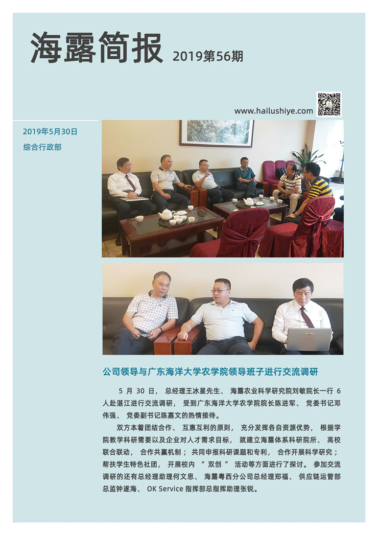 AG真人国际(中国) - 官方网站