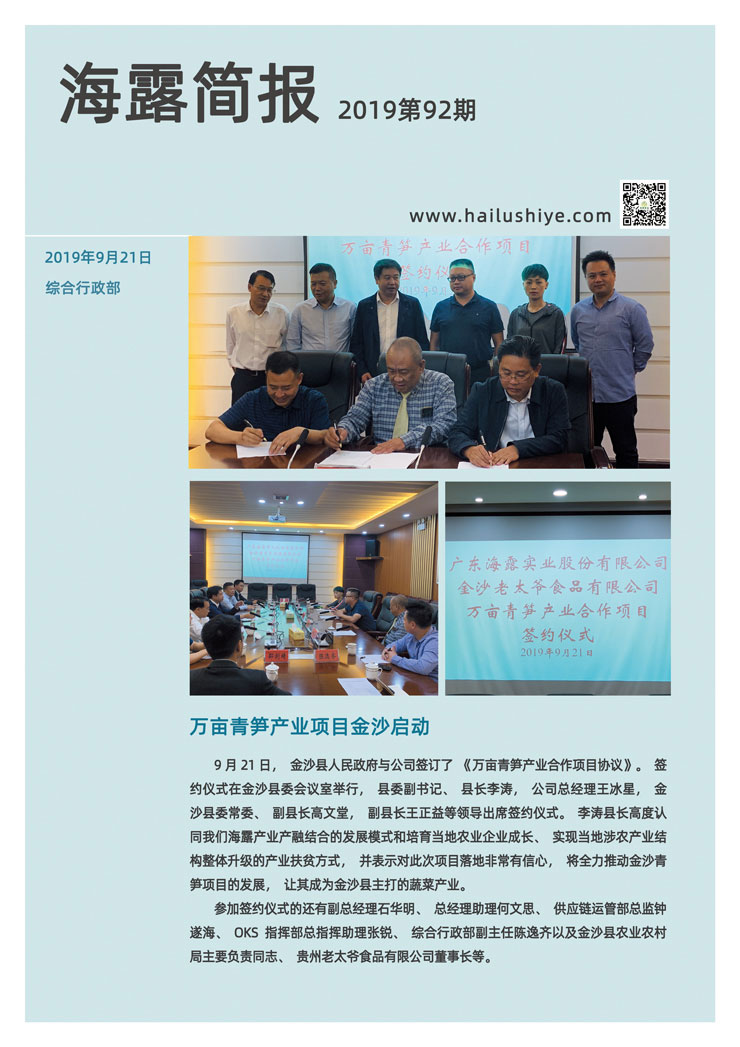 AG真人国际(中国) - 官方网站