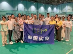 AG真人国际实业进杏装健全团建”羽毛球赛活动