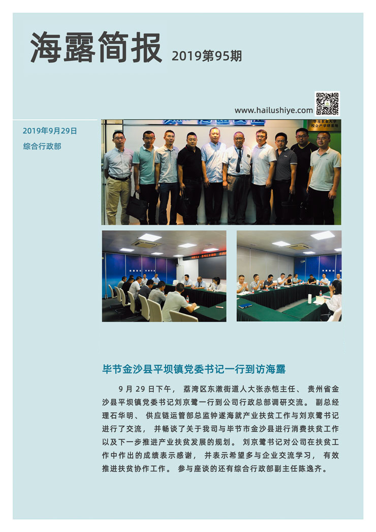 AG真人国际(中国) - 官方网站