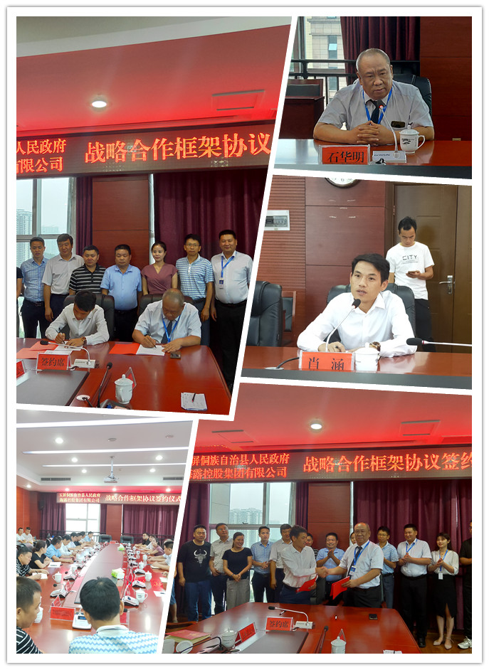 AG真人国际(中国) - 官方网站