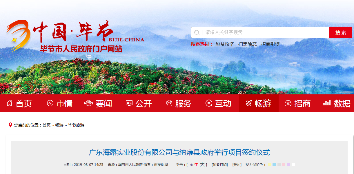 AG真人国际(中国) - 官方网站