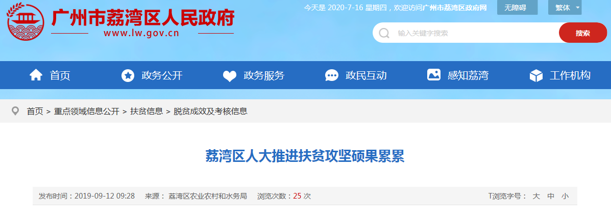 AG真人国际(中国) - 官方网站