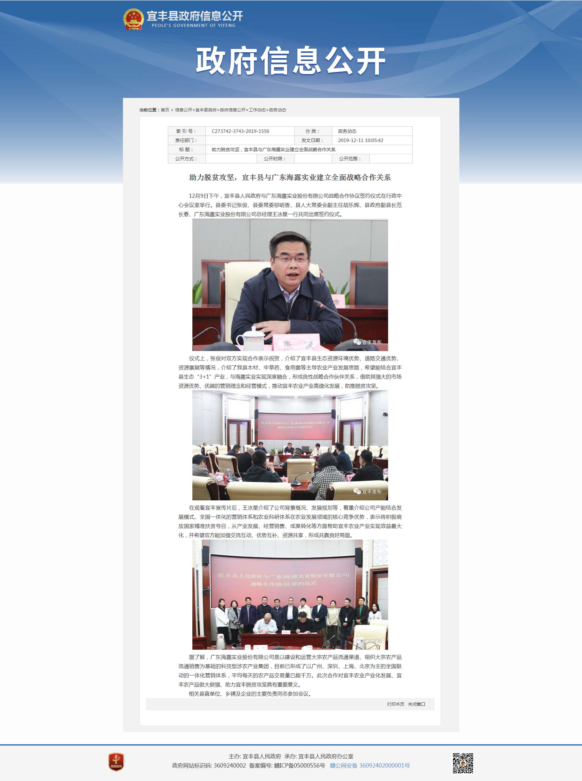 AG真人国际(中国) - 官方网站