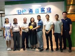 党建助扶见实效，镇村感恩赠牌匾