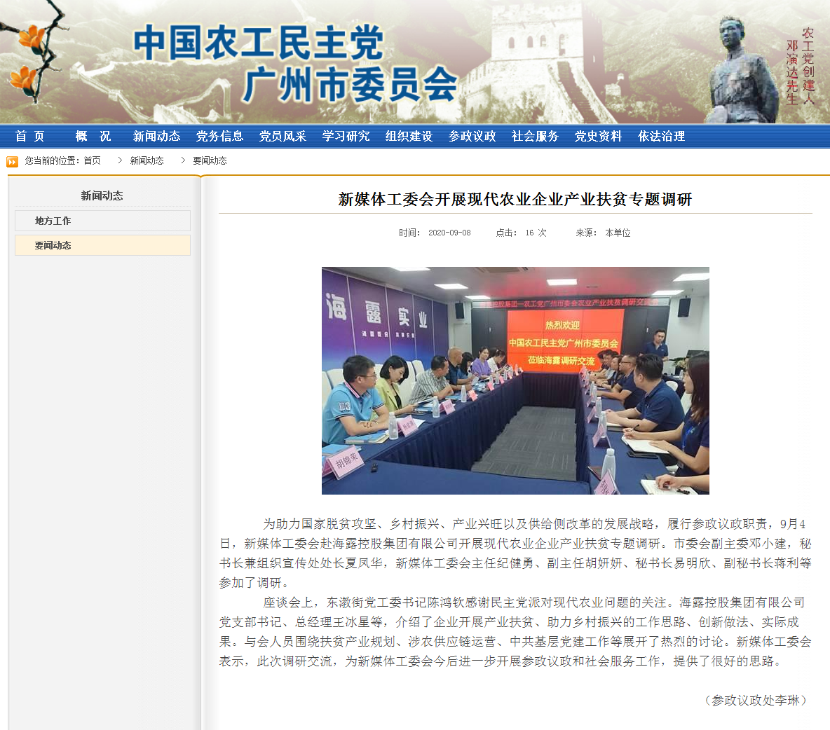 AG真人国际(中国) - 官方网站