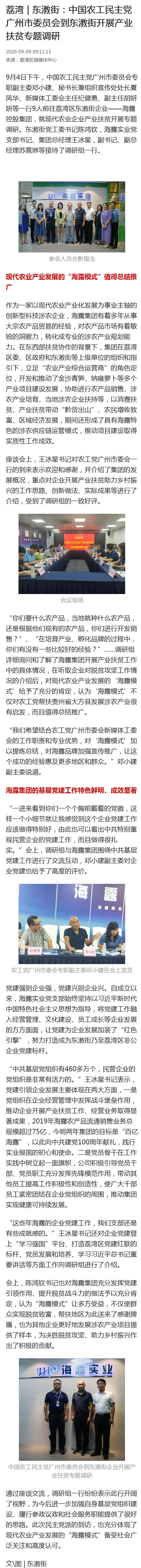 AG真人国际(中国) - 官方网站