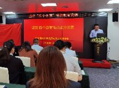 坚定“四个自负”，助力企业发展主题党课