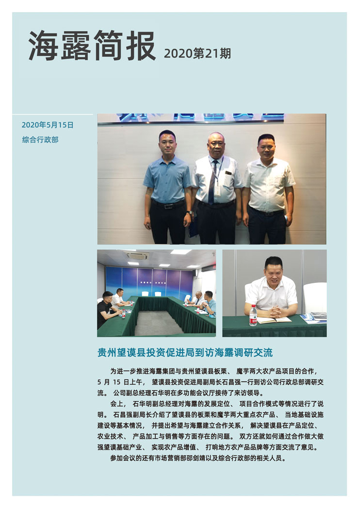 AG真人国际(中国) - 官方网站