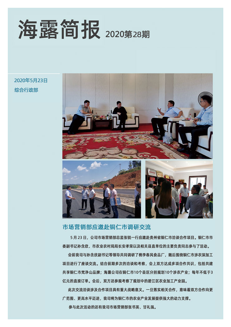 AG真人国际(中国) - 官方网站