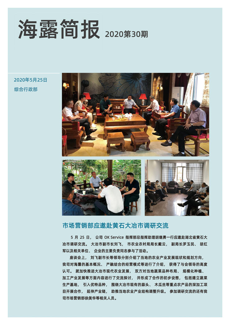 AG真人国际(中国) - 官方网站