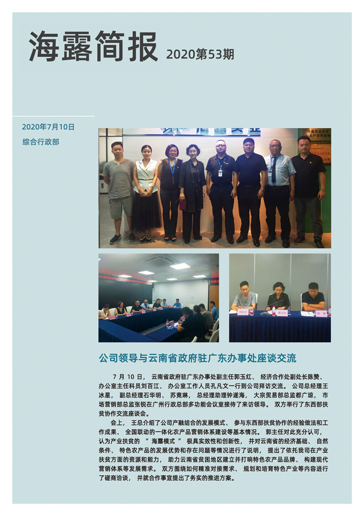 AG真人国际(中国) - 官方网站