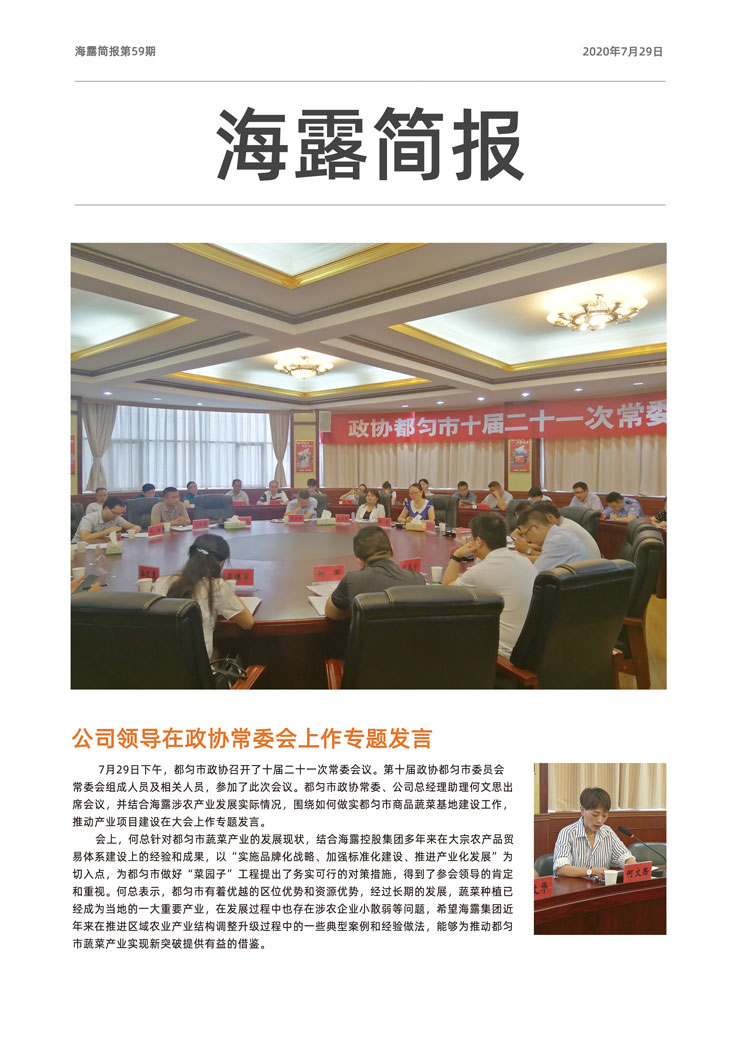 AG真人国际(中国) - 官方网站