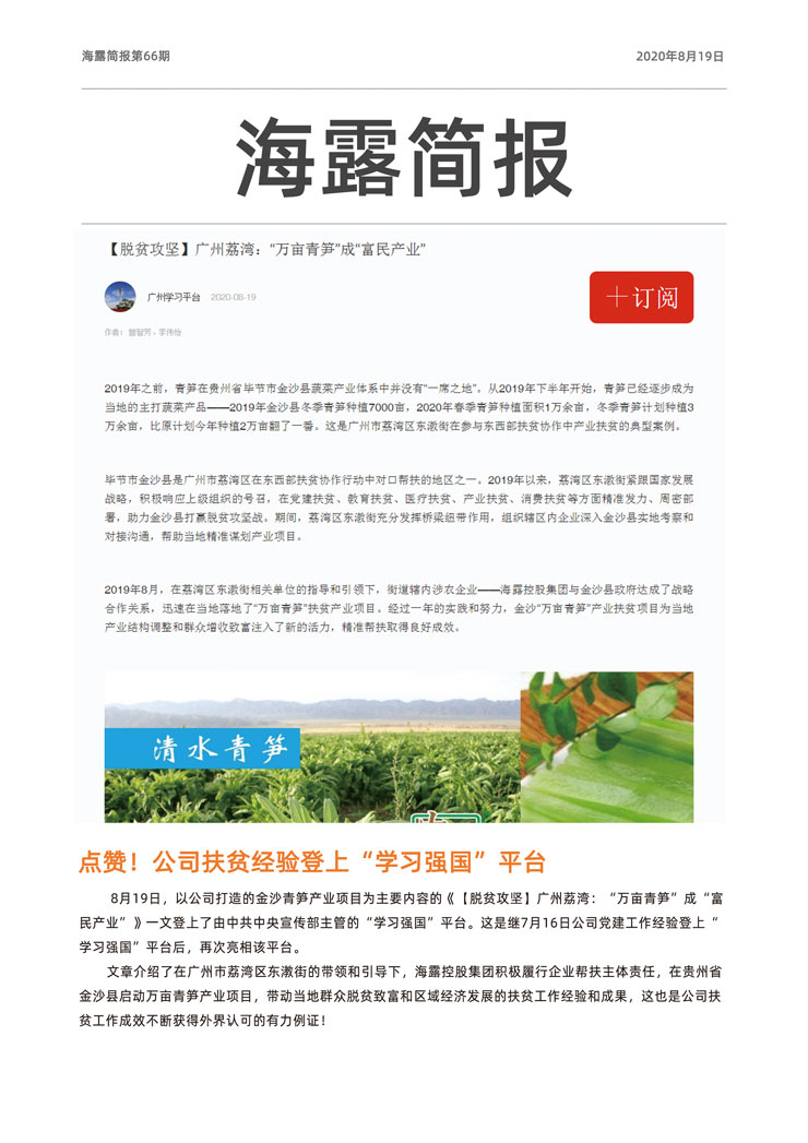 AG真人国际(中国) - 官方网站