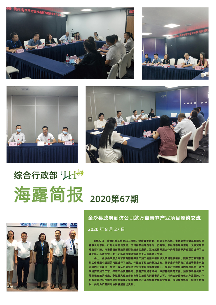 AG真人国际(中国) - 官方网站