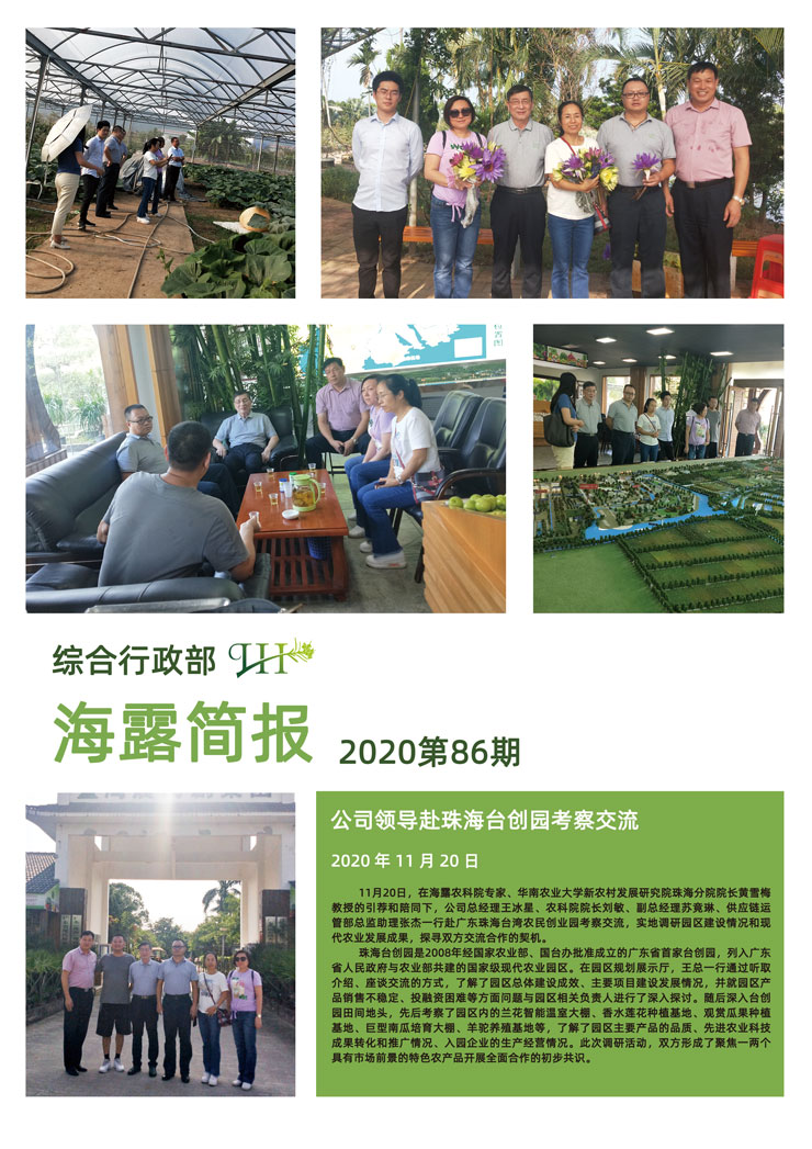 AG真人国际(中国) - 官方网站