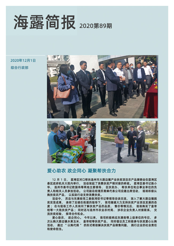 AG真人国际(中国) - 官方网站