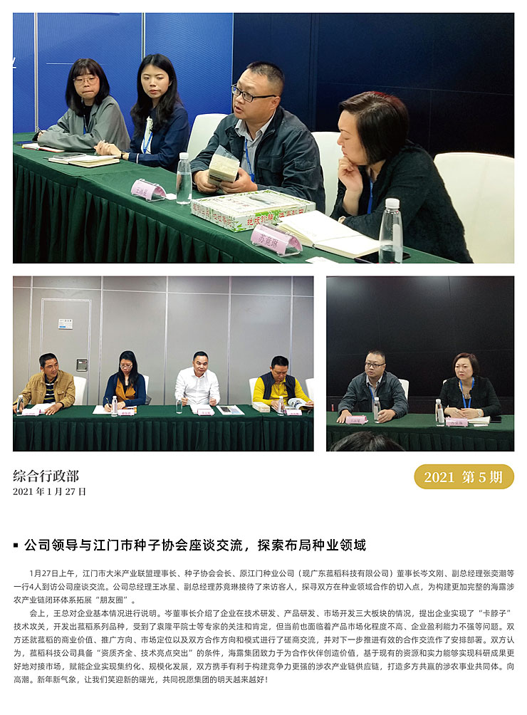 AG真人国际(中国) - 官方网站