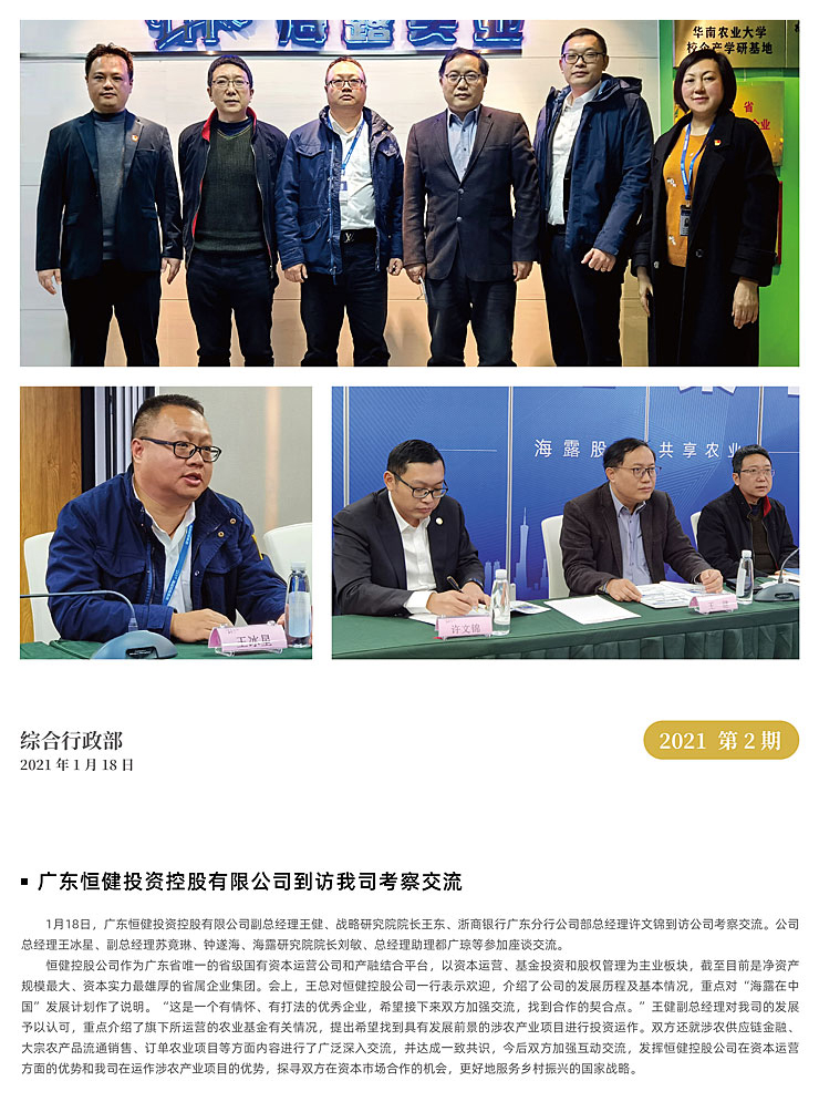 AG真人国际(中国) - 官方网站