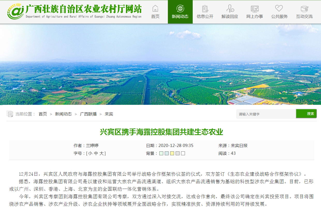 AG真人国际(中国) - 官方网站