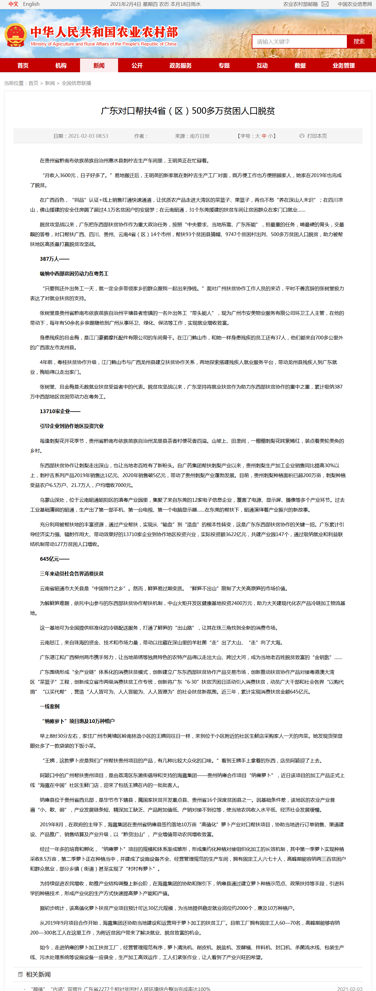 AG真人国际(中国) - 官方网站