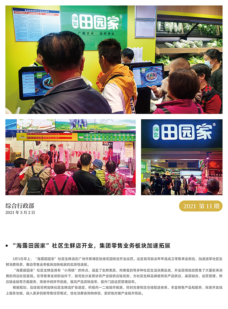 AG真人国际(中国) - 官方网站