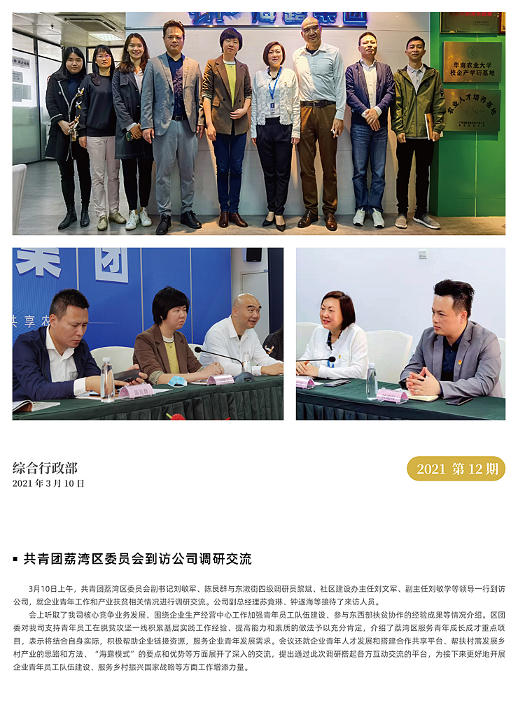 AG真人国际(中国) - 官方网站