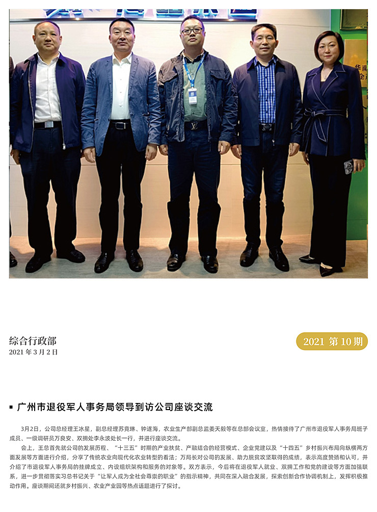 AG真人国际(中国) - 官方网站