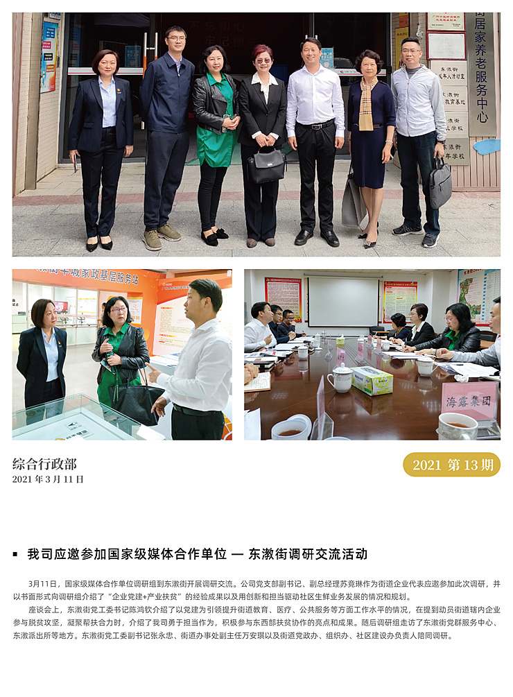 AG真人国际(中国) - 官方网站