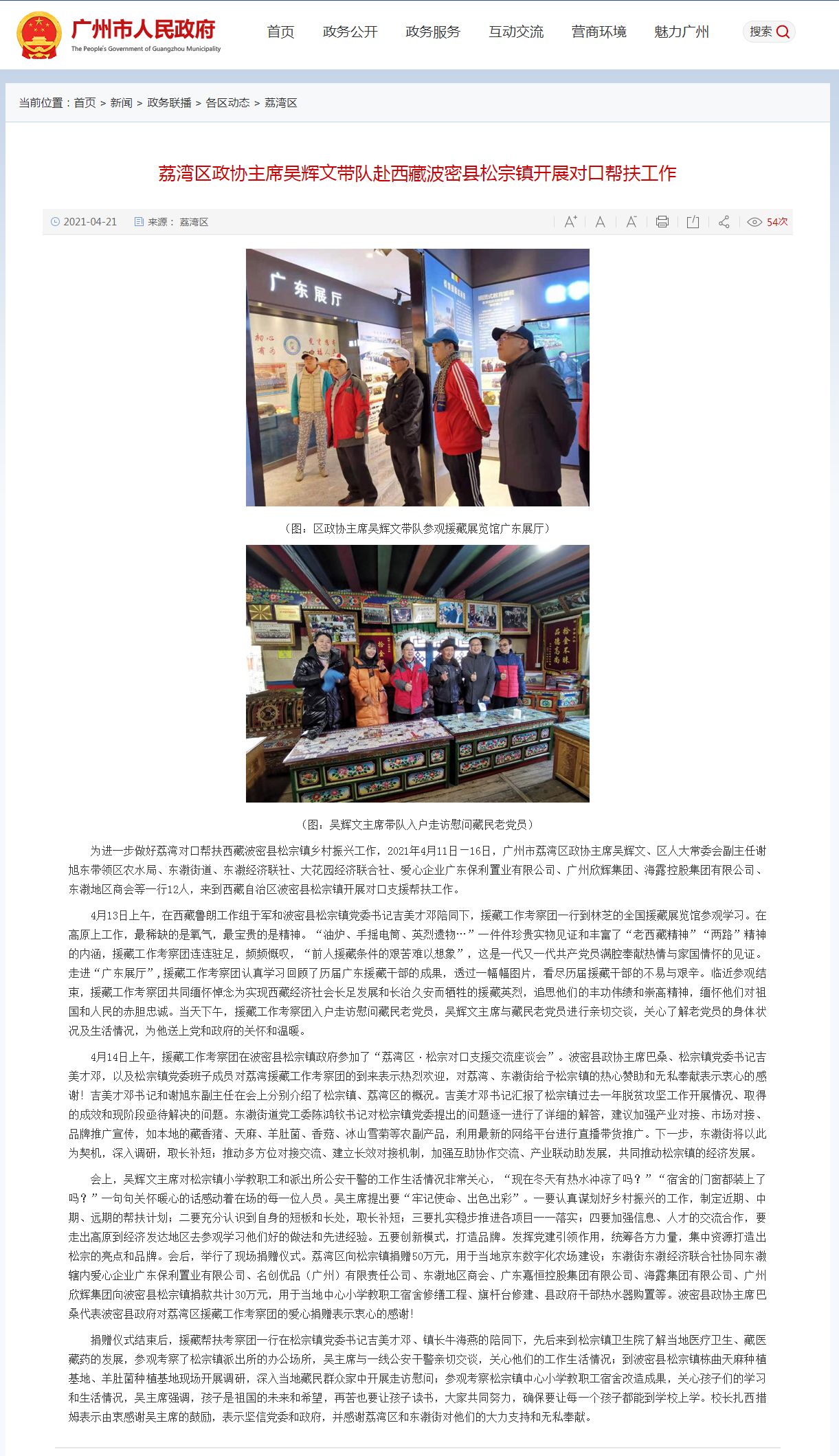 AG真人国际(中国) - 官方网站