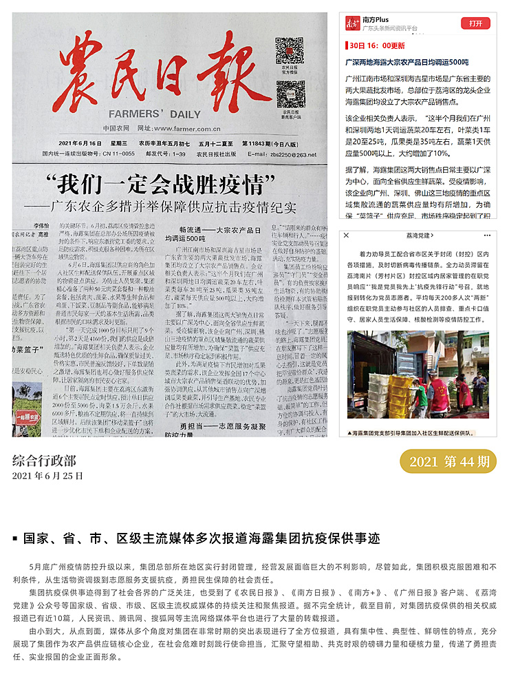 AG真人国际(中国) - 官方网站