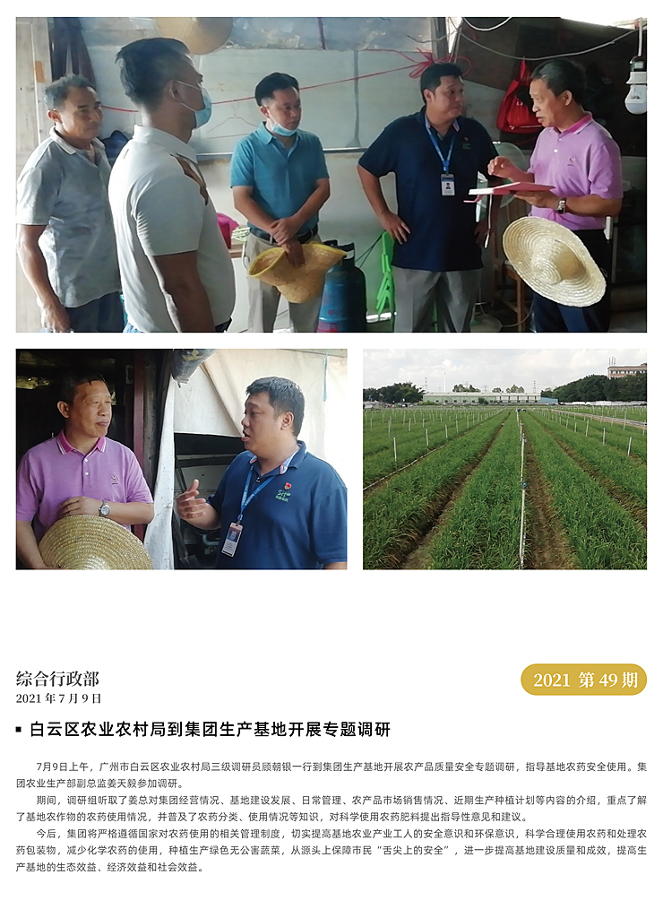 AG真人国际(中国) - 官方网站