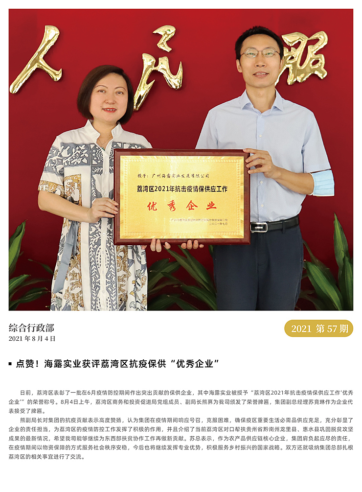 AG真人国际(中国) - 官方网站