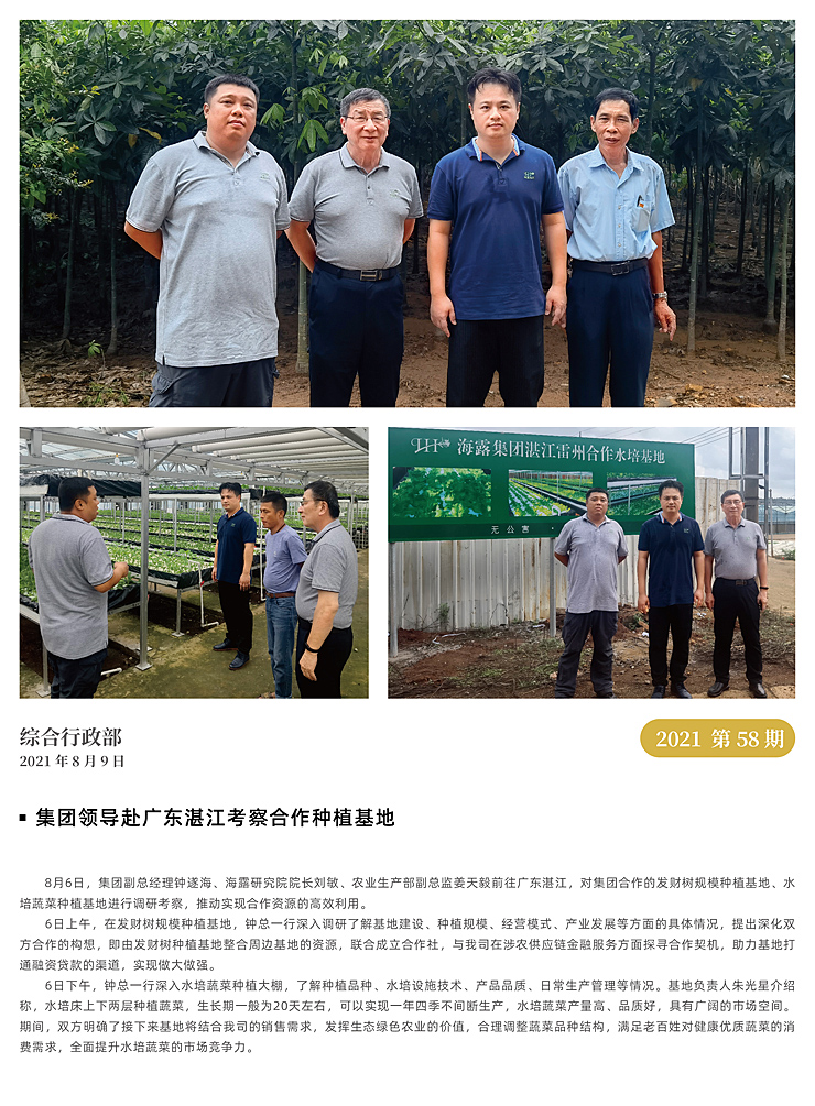 AG真人国际(中国) - 官方网站