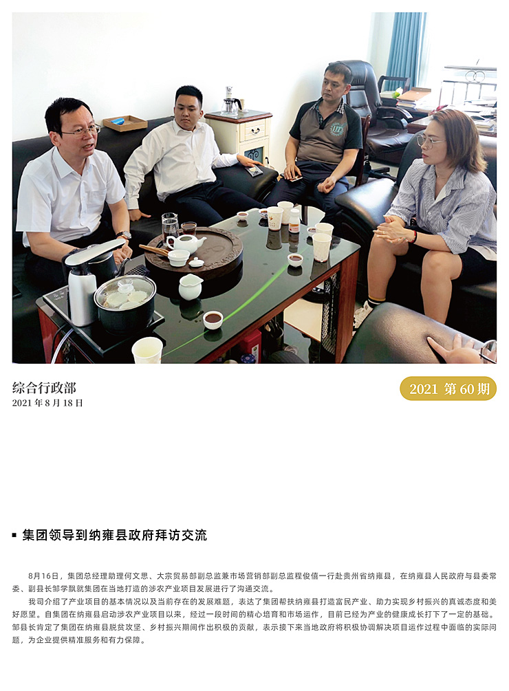 AG真人国际(中国) - 官方网站