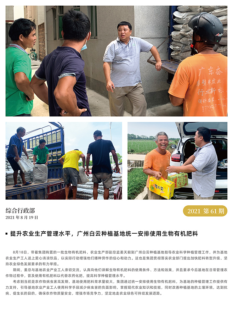 AG真人国际(中国) - 官方网站