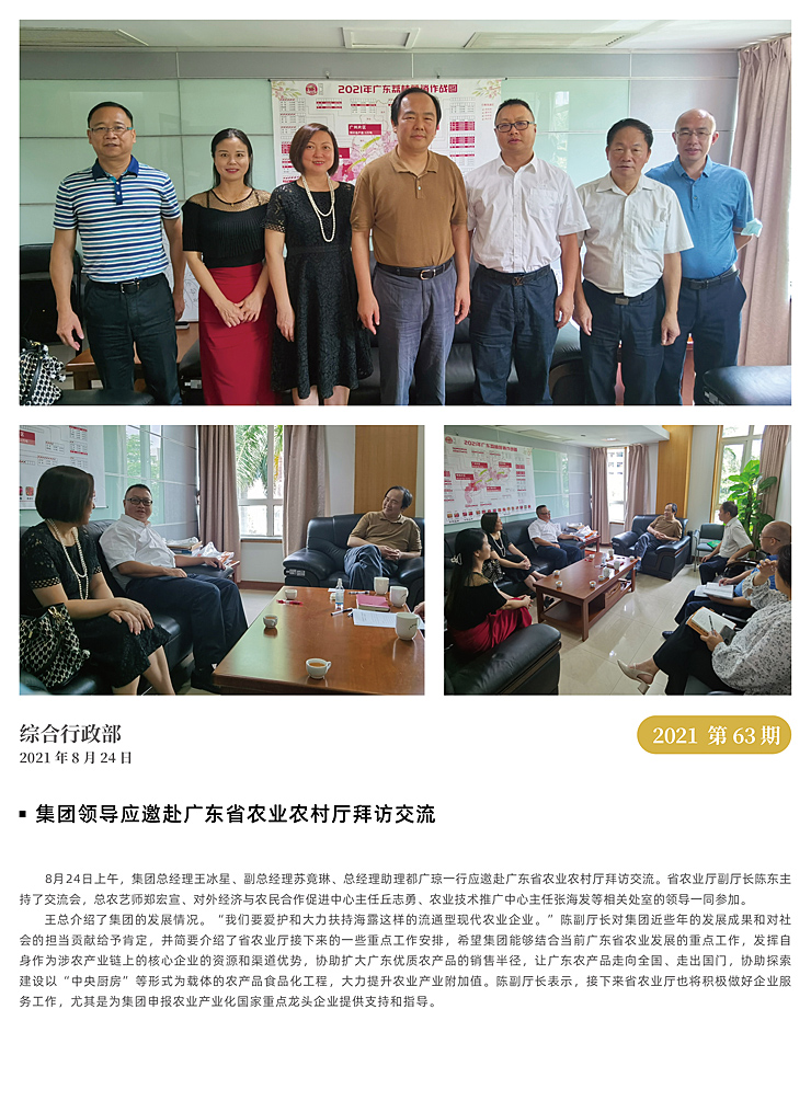 AG真人国际(中国) - 官方网站