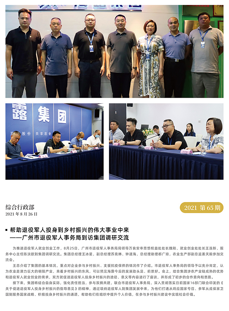 AG真人国际(中国) - 官方网站