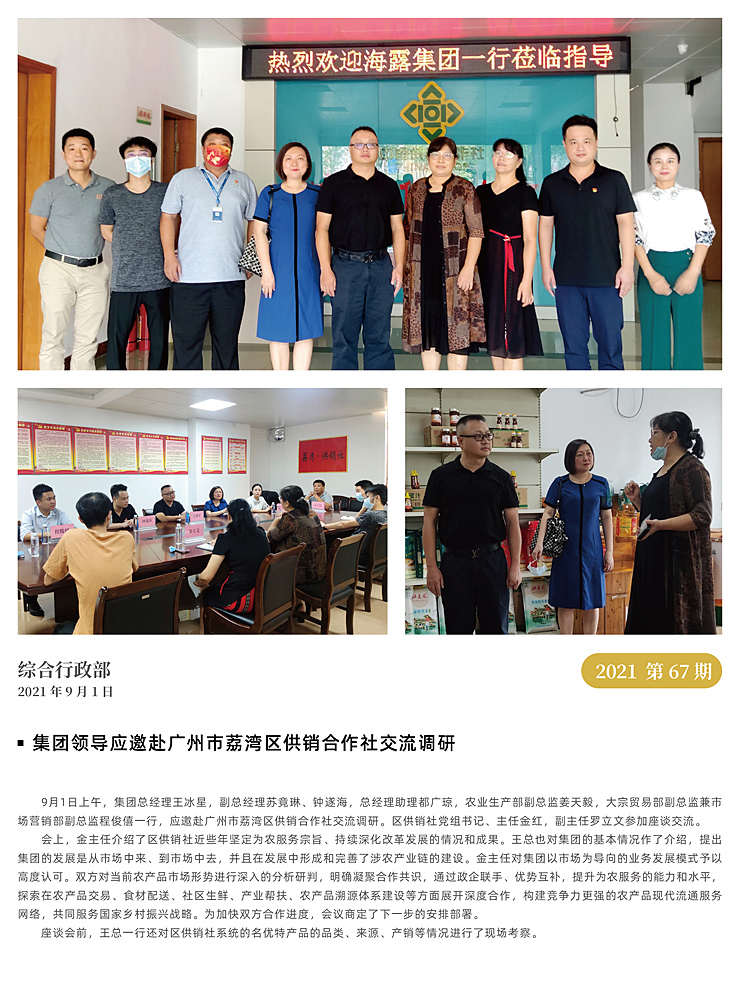 AG真人国际(中国) - 官方网站