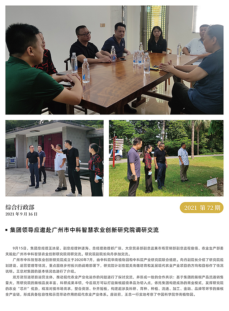 AG真人国际(中国) - 官方网站