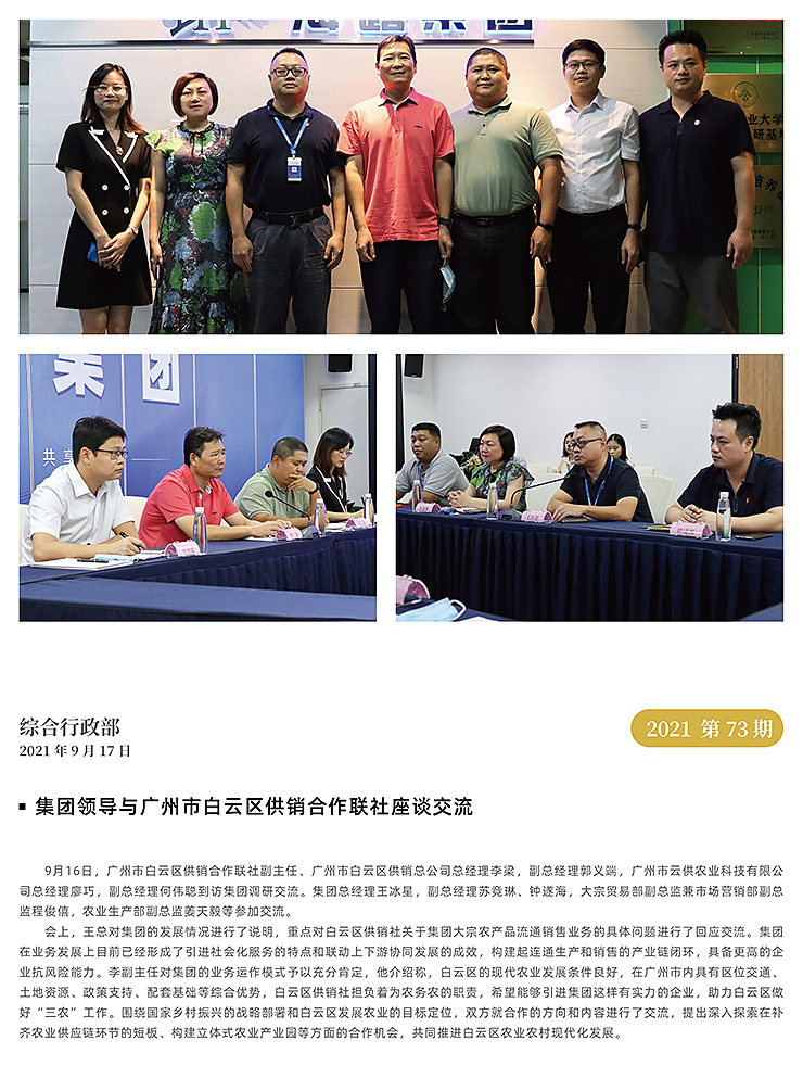 AG真人国际(中国) - 官方网站