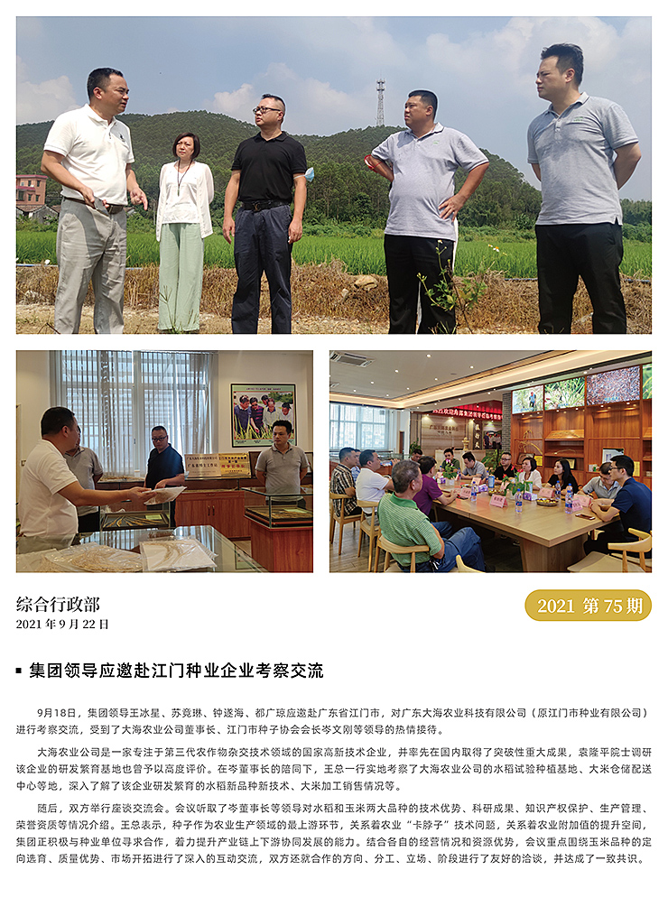 AG真人国际(中国) - 官方网站