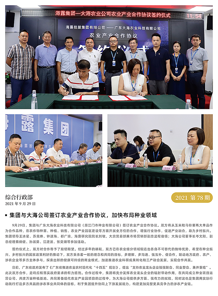 AG真人国际(中国) - 官方网站