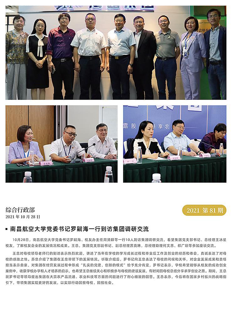 AG真人国际(中国) - 官方网站