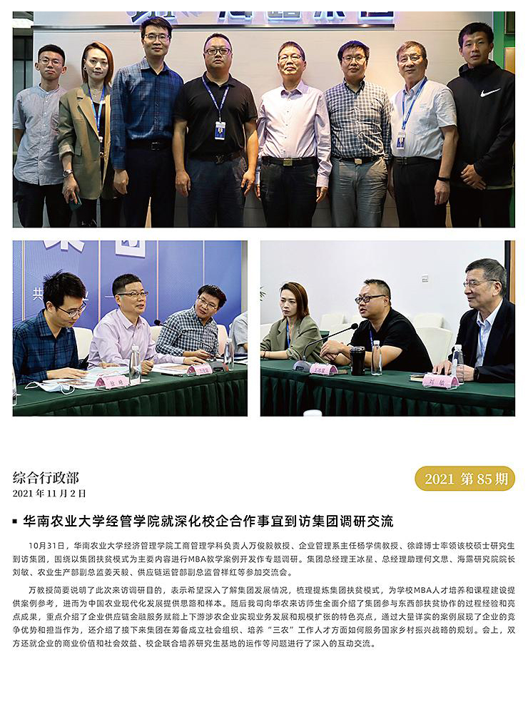 AG真人国际(中国) - 官方网站