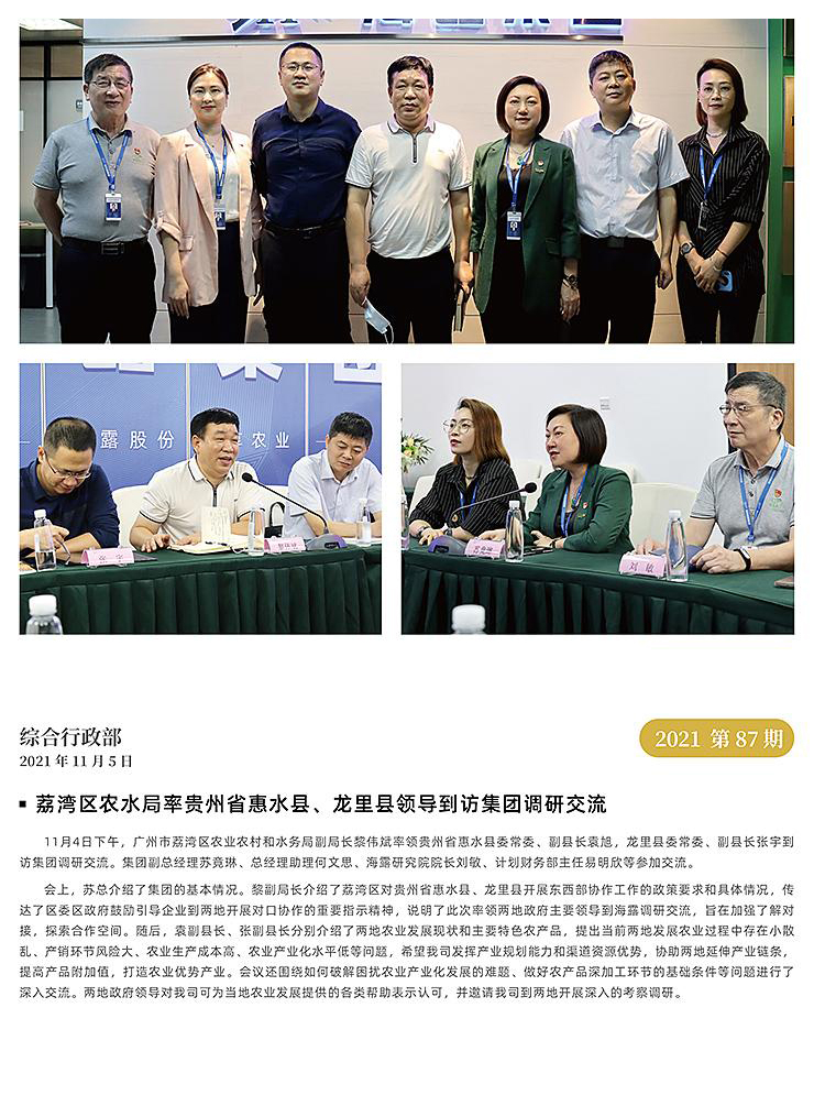 AG真人国际(中国) - 官方网站